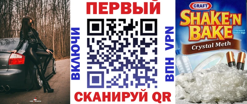 Амфетамин 97%  Алексеевка 