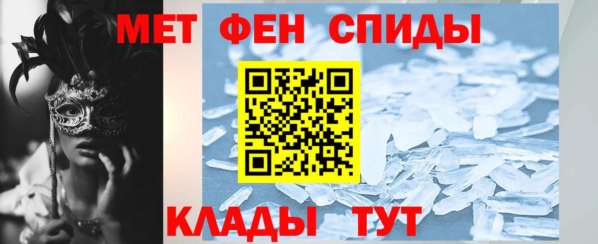 Амфетамин VHQ Алексеевка