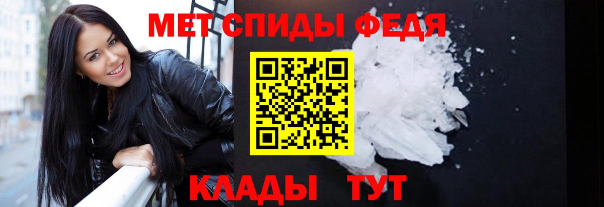 Амфетамин Premium  Вход с VPN  Алексеевка  АМФ VHQ 