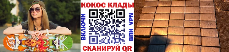 Cocaine 97%  Алексеевка 