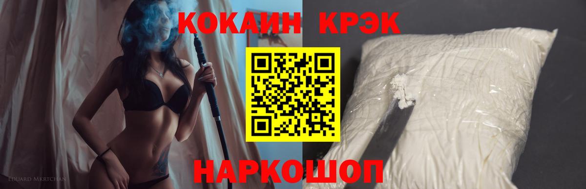 Алексеевка  КОКАИН Перу  Cocaine Columbia  Вход с VPN 
