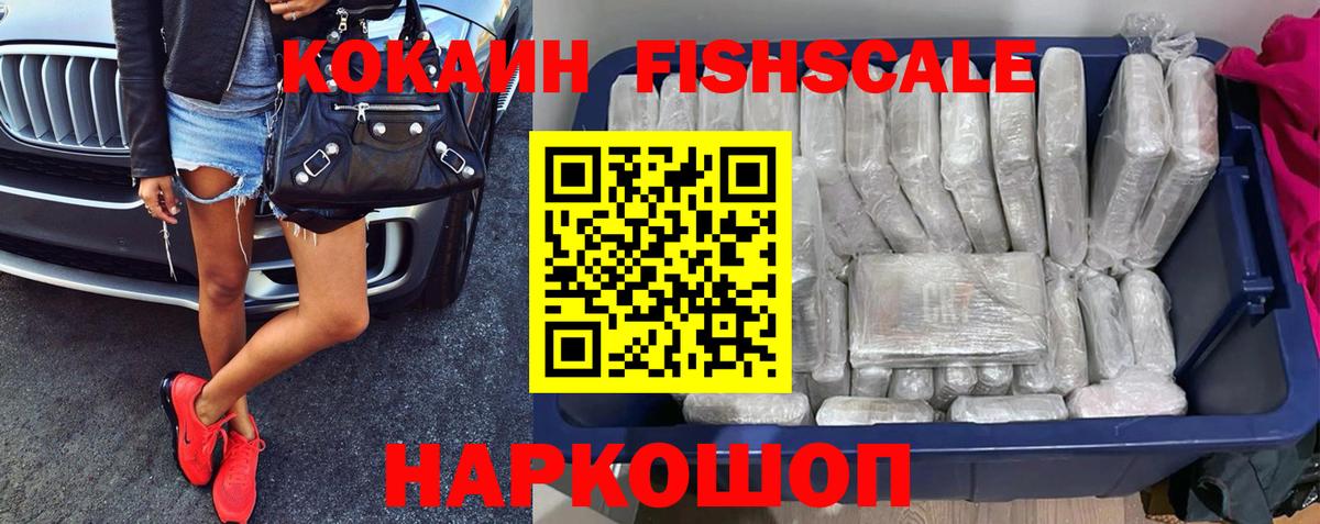 ГАШ  Alpha PVP СОЛЬ кристаллы  Меф МЯУ МЯУ   Вход с VPN  ГАШ  Алексеевка  COCAIN  Каннабис 
