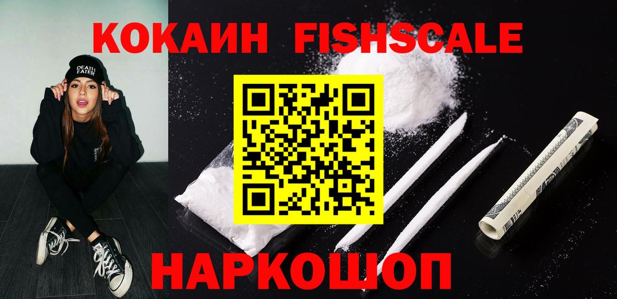 Cocaine VHQ Алексеевка