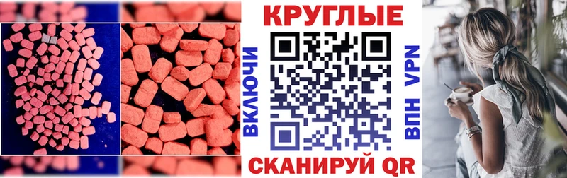 ЭКСТАЗИ 250 мг  дарк нет Telegram  Алексеевка 