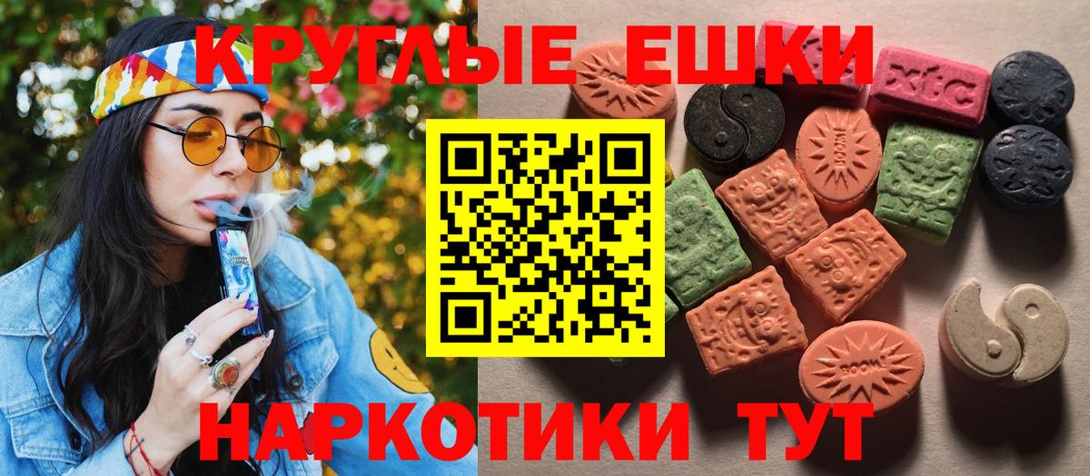 ЭКСТАЗИ бентли Алексеевка