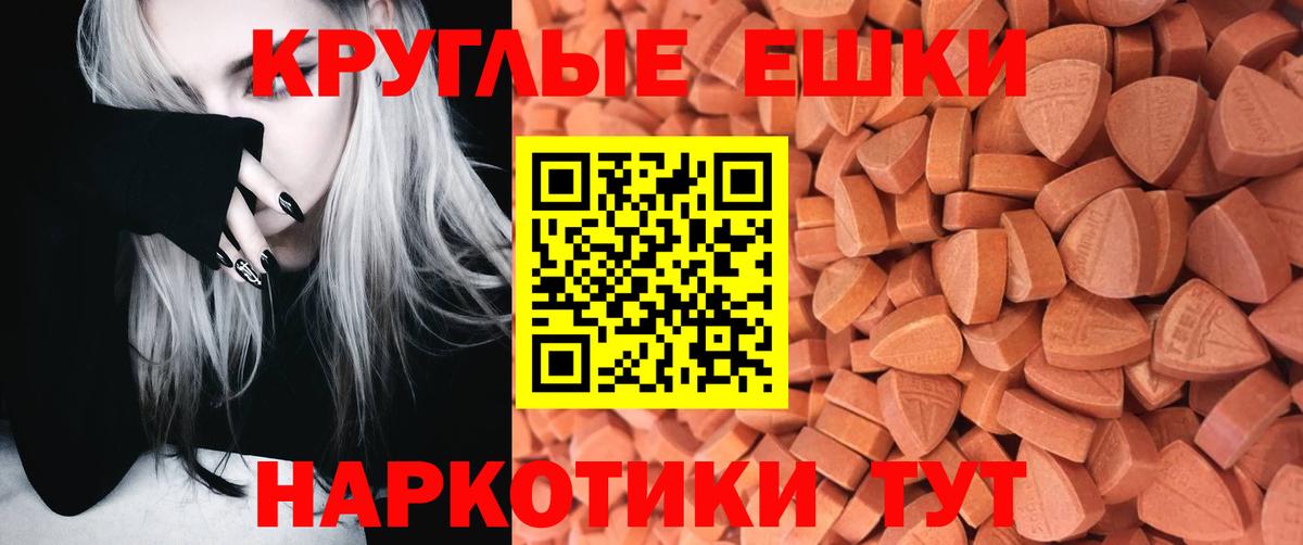 Ecstasy диски  ЭКСТАЗИ 300 mg  Алексеевка 