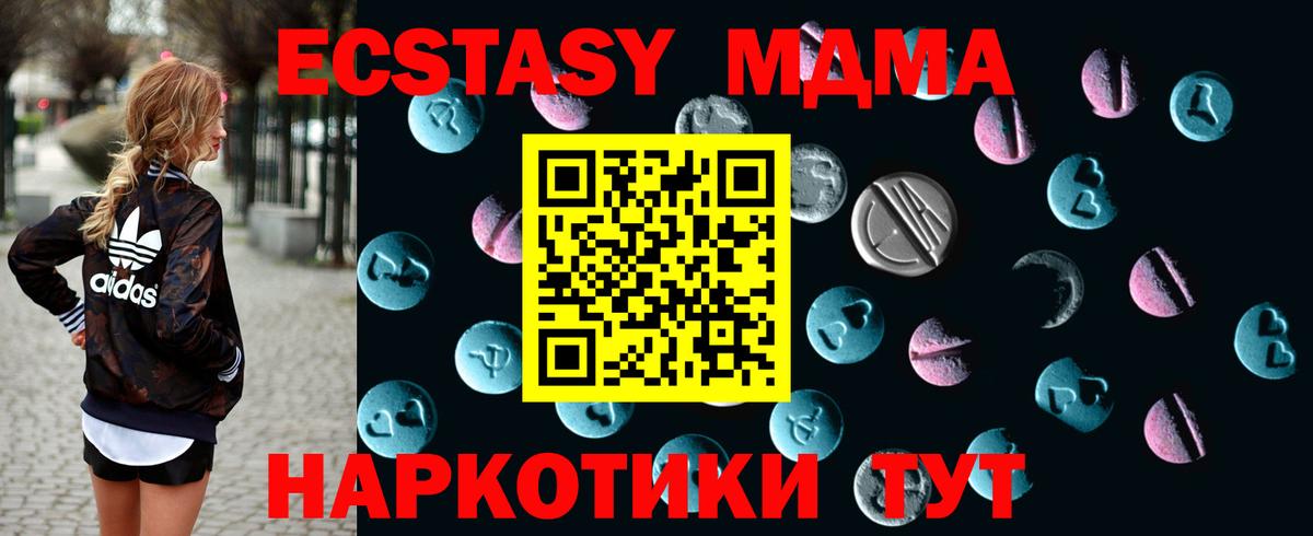 Круглые  ЭКСТАЗИ 300 mg  Вход с VPN  Алексеевка  ЭКСТАЗИ Punisher 