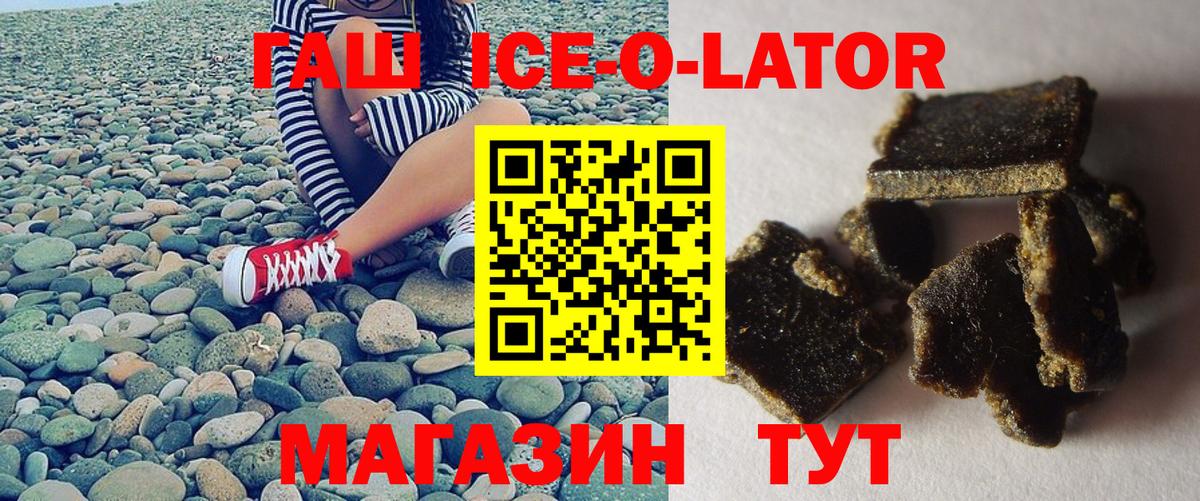 Алексеевка  ГАШ AMNESIA HAZE  Вход с VPN  цена   Гашиш хэш 