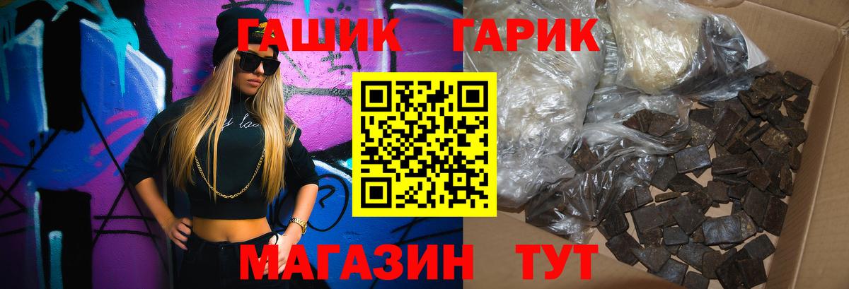 ГАШИШ Cannabis  Гашиш  Алексеевка 