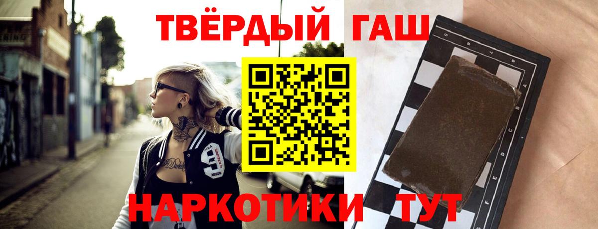 Гашиш VHQ Алексеевка