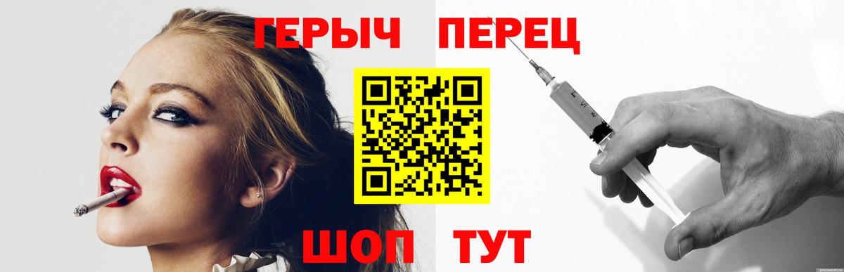 ГЕРОИН герыч  Вход с VPN  ГЕРОИН  Алексеевка 