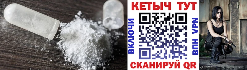 Кетамин VHQ  блэк спрут ссылки  Алексеевка  купить наркотики сайты 
