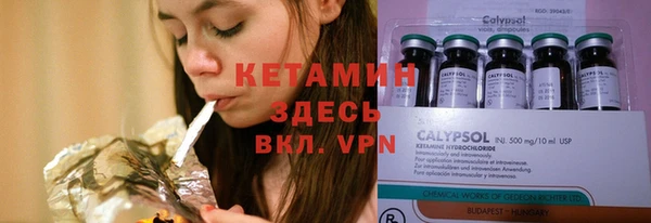 кристаллы Алзамай