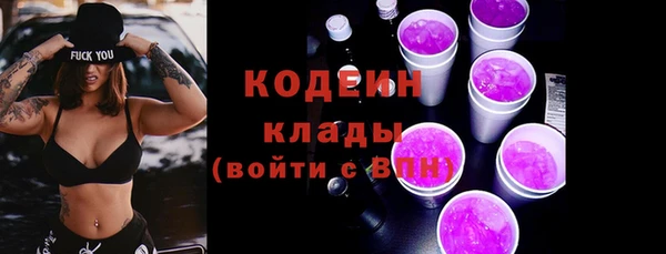 MESCALINE Барнаул