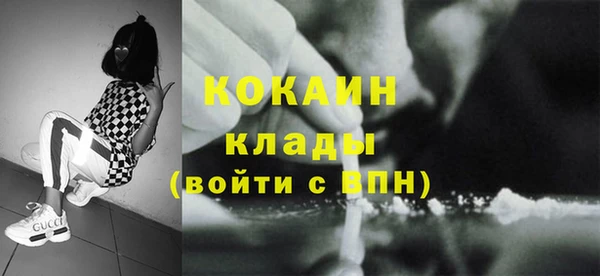 мяу мяу кристалл Пенза
