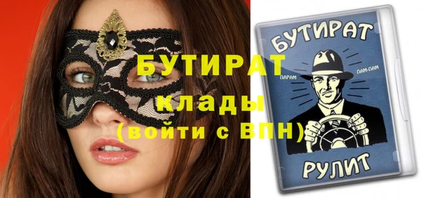 шишки Алексин