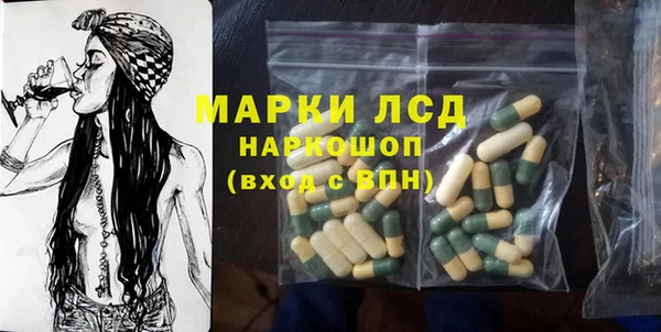кристаллы Алзамай