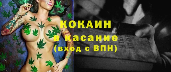 MESCALINE Барнаул