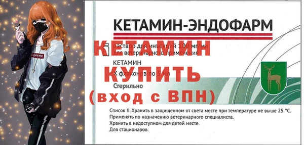 мяу мяу кристалл Пенза