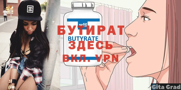 эйфоретик Ижевск