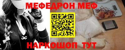 скорость mdpv Азнакаево