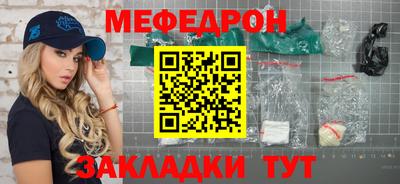 кокаин VHQ Абакан