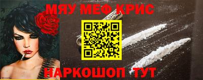 наркотики Абакан