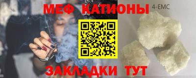 наркотики Абакан