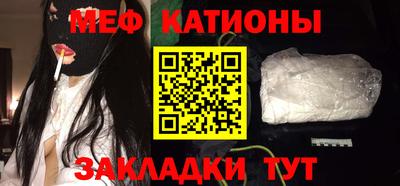 экстази Волгодонск