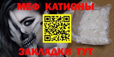 гидра Азнакаево
