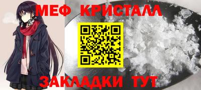 мескалин Волжск