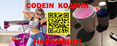 экстази Волгодонск