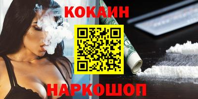 экстази Волгодонск