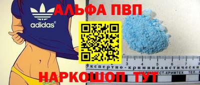 кокаин перу Апшеронск