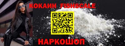 наркотики Абакан