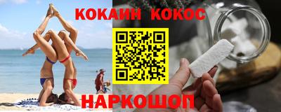 наркотики Абакан