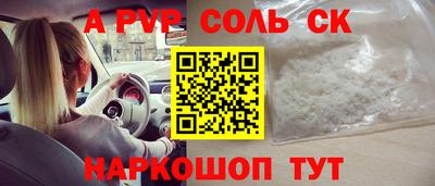 мескалин Волжск