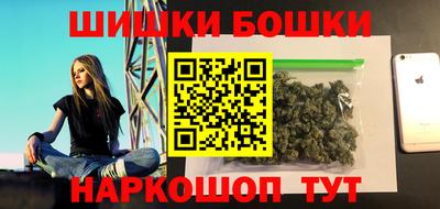 мескалин Волжск