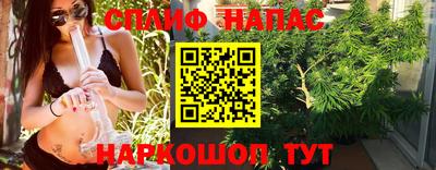 мескалин Волжск