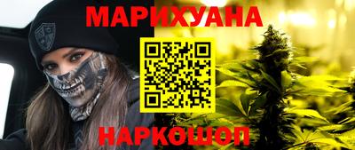 наркотики Абакан