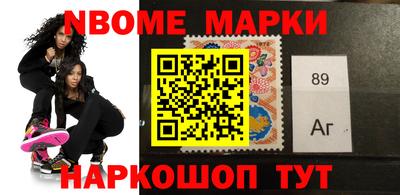 наркотики Абакан