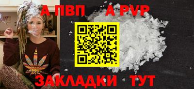 мескалин Волжск