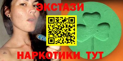 кокаин VHQ Абакан