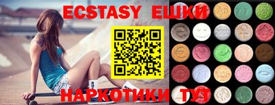 кокаин VHQ Абакан