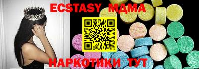 наркотики Абакан