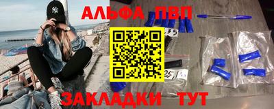 мескалин Волжск