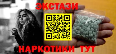 наркотики Абакан