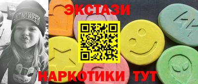 наркотики Абакан