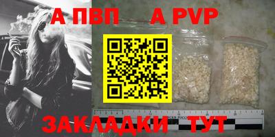 мескалин Волжск