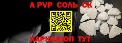 экстази Волгодонск